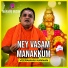 Veeramani Kannan