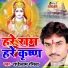 radheshyam rasiya