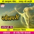 Nilkamal Vaishnav