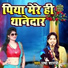 Usha Shastri
