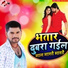 Shailesh premi