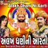 Vikram Thakor, Shilpa Thakor