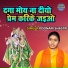 Poonam Shastri
