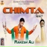 Rakesh Ali