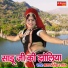 Shrawan Singh Rawat