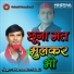 DHARMENDRA SOLANKI