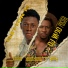 Cleyton M, DJ Vado Poster