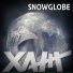XAM