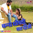 Rakhi Rangili