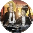 DJ T-1000