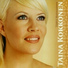 Taina Kokkonen