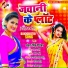 Antra Singh Priyanka