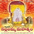 Devayya