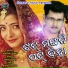 Santanu Sahu