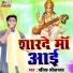 Pratik Srivastav