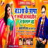 Awdhesh premi yadav