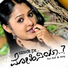 Harsha Bhavana