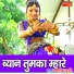 Kamlesh Gurjar