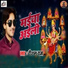 Raushan Raj