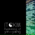 Itokim