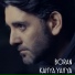 Boran