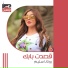 Rotana Selim