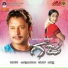 Shankar Mahadevan, Shamitha