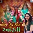 Swati Panchal