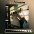 ZEKROM 007