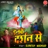 Suresh Wadkar