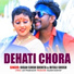 Bigan Singh Bhokta, Mitali Ghosh