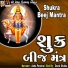 Asha Panchal, Deval Shukla