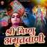 Tara Devi