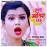 Santlal Yadav