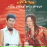 Yehudit Ravitz, Israel יהודית רביץ