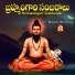 Devayya