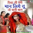 Babita Chaudhary