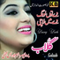 Gulaab