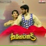 Uday Kiran UK, Paaru