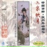 Chinese Mid-Autumn Festival