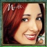 Myriam