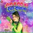 Amrita Dixit