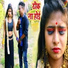 Sonu Sargam