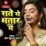 Prem Kumar Roy