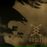 Arditi