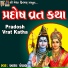 Asha Panchal