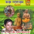 Suman Bhattacharya