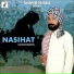 Surinder Shahpuri