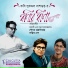 Sounak Chattopadhay