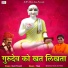Sunil Parakh